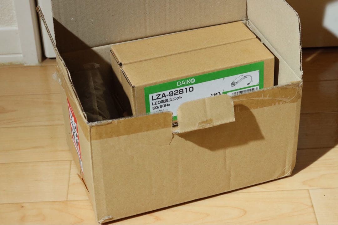 DAIKO LED照明ユニット LZA-92810 5個セット