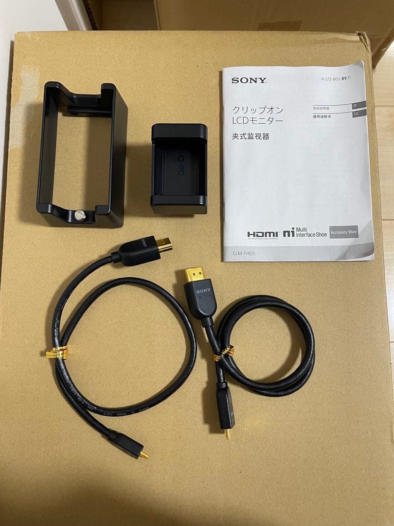 ビデオカメラ SONY CLM-FHD5