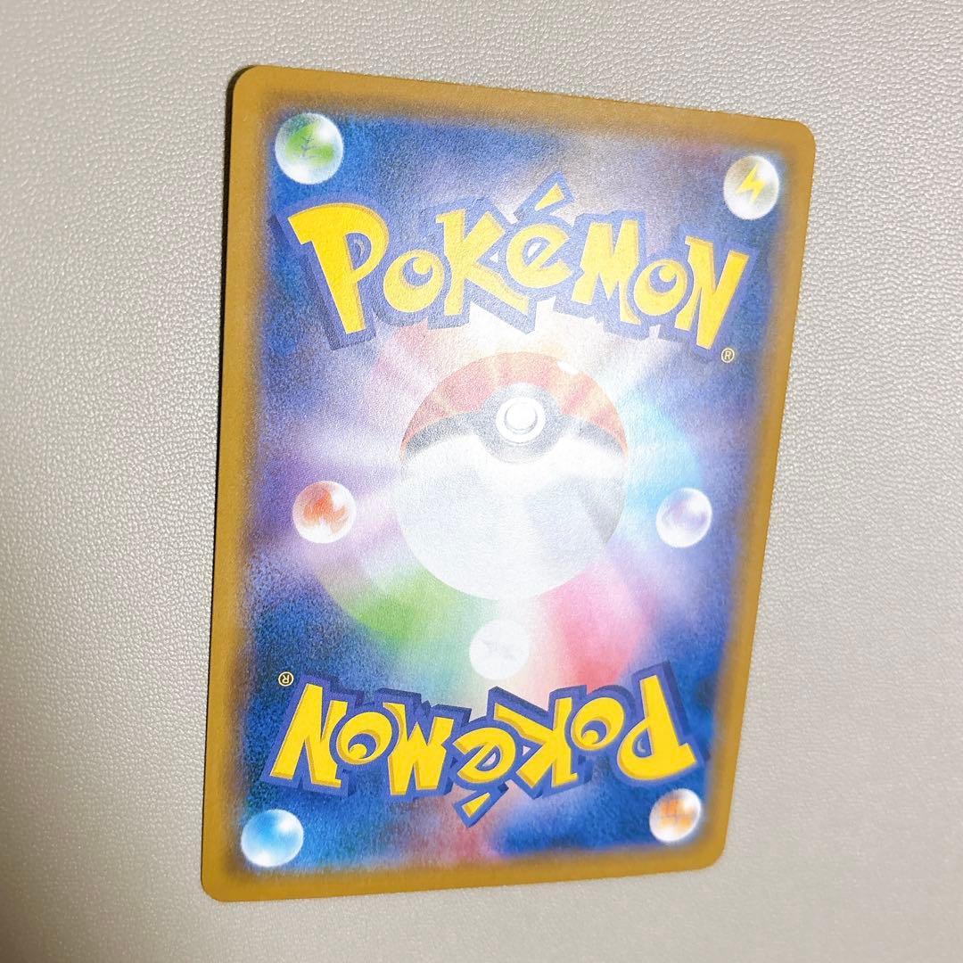 ポケモンカード まるのみされたピカチュウ ココ 前売券 プロモ