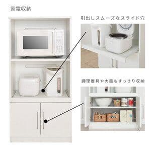 コンパクトキッチン収納シリーズ ホワイト 家電収納 組立品