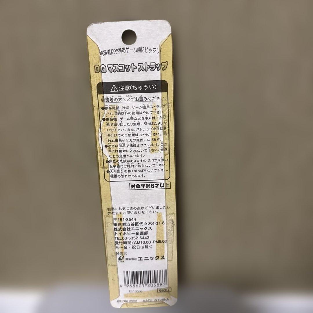 ドラゴンクエスト スライム フィギュアまとめ おまけ付き