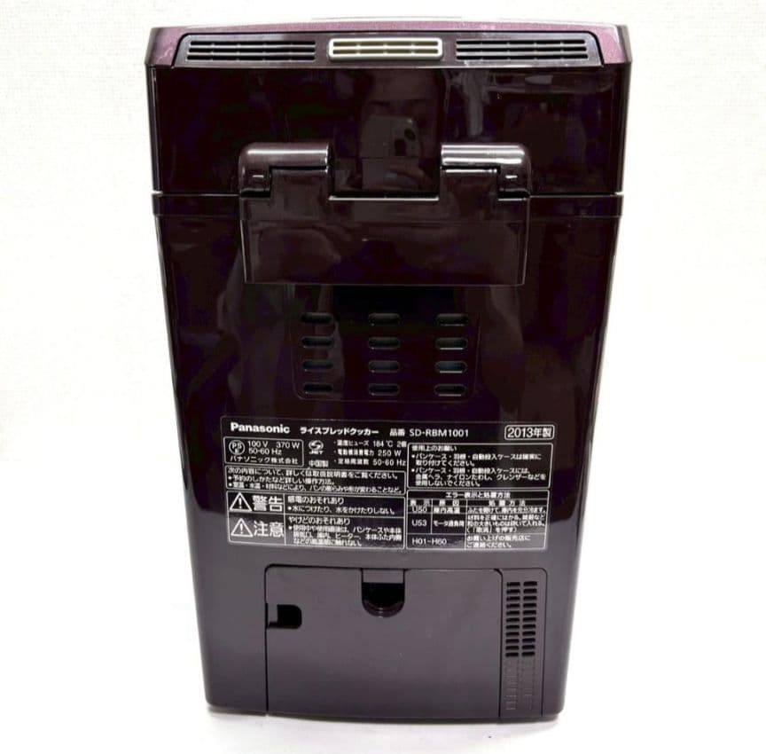 16日まで値下げ★動作保証付　パナソニック ホームベーカリー ゴパン