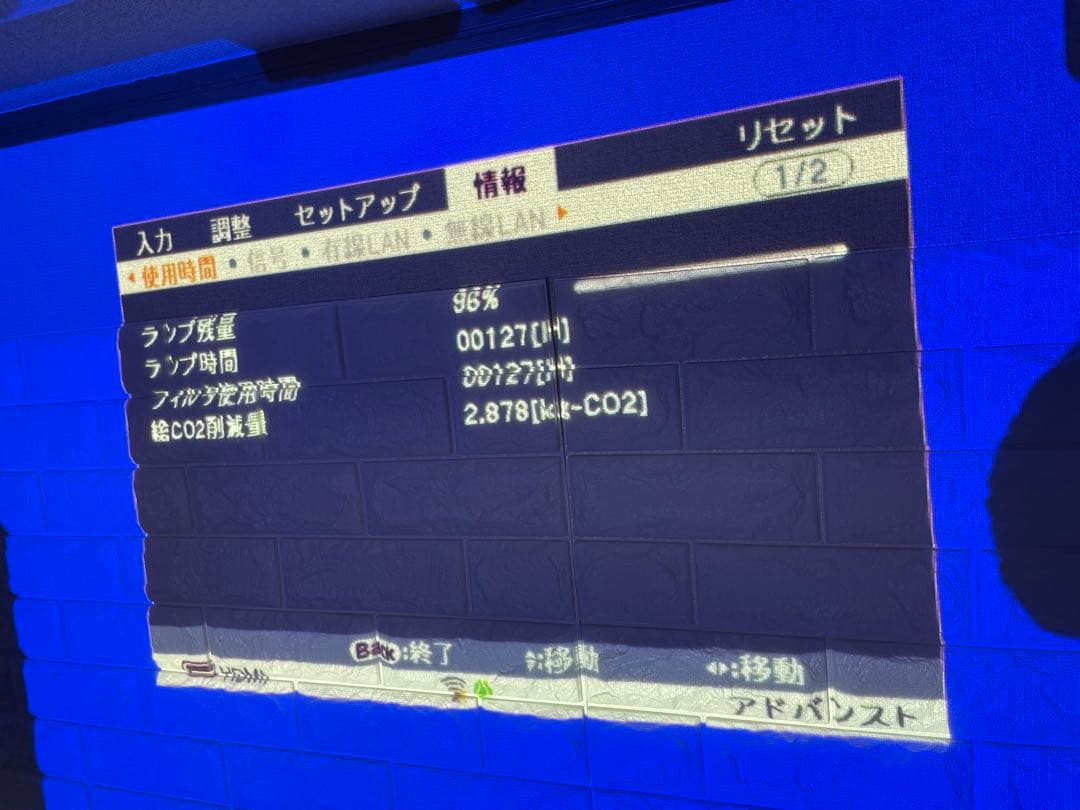 【未使用に近い】IPSIO PJ X5360N プロジェクター ランプ126H