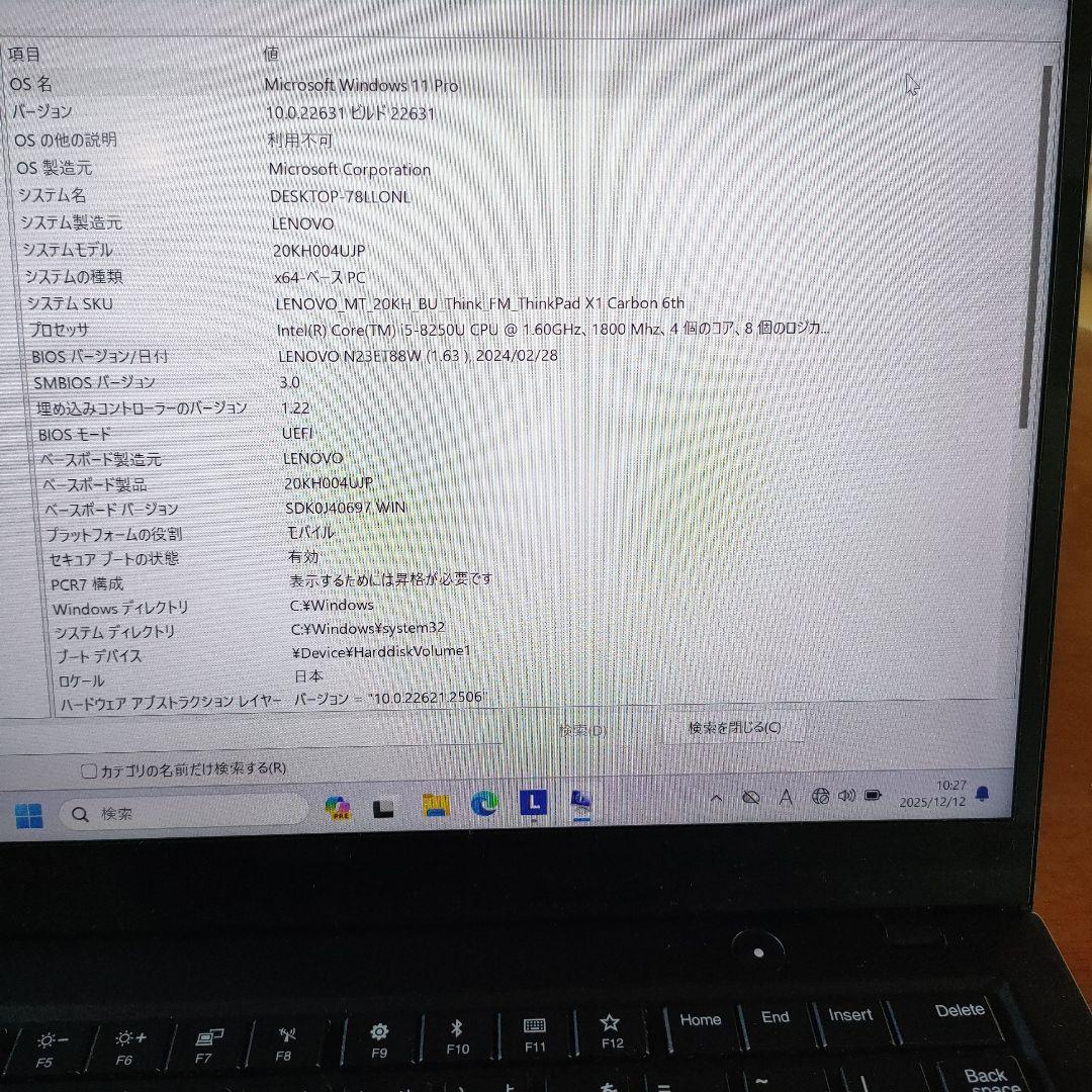 ThinkPad X1 Carbon 第8世代CPU Windows11 SSD