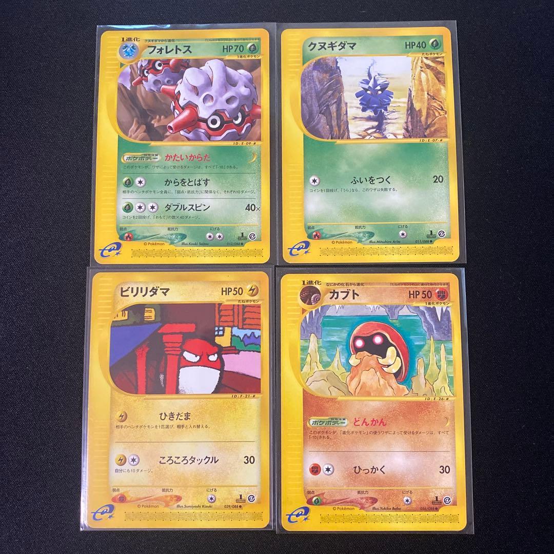 ポケモンカード カードe まとめ売り