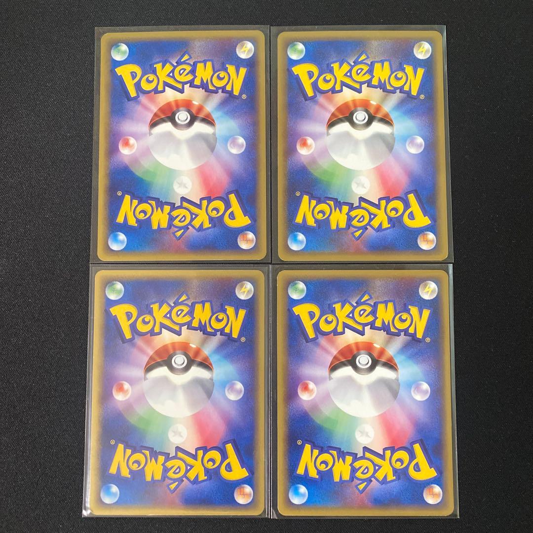 ポケモンカード カードe まとめ売り