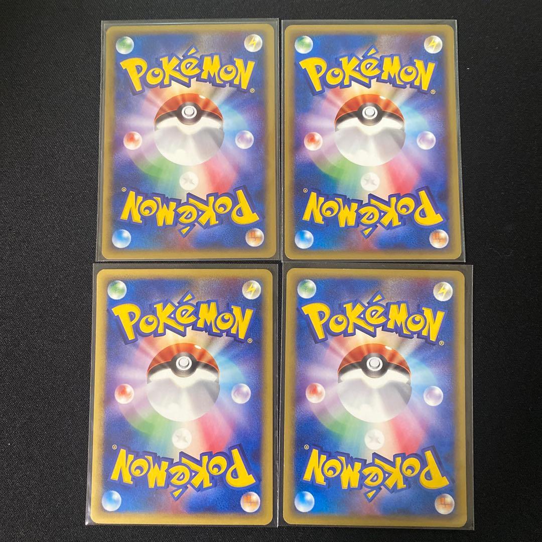 ポケモンカード カードe まとめ売り