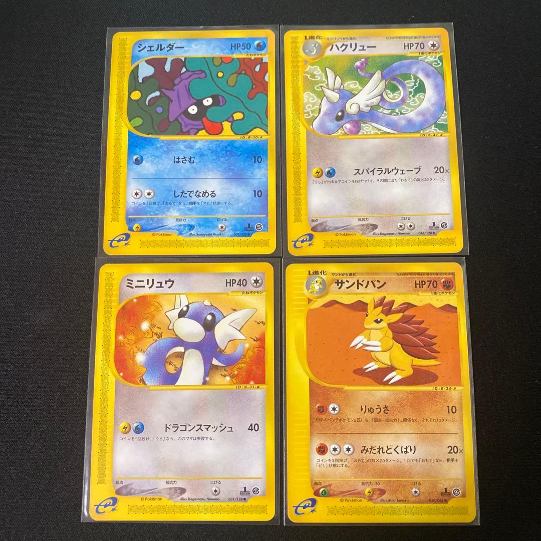 ポケモンカード カードe まとめ売り