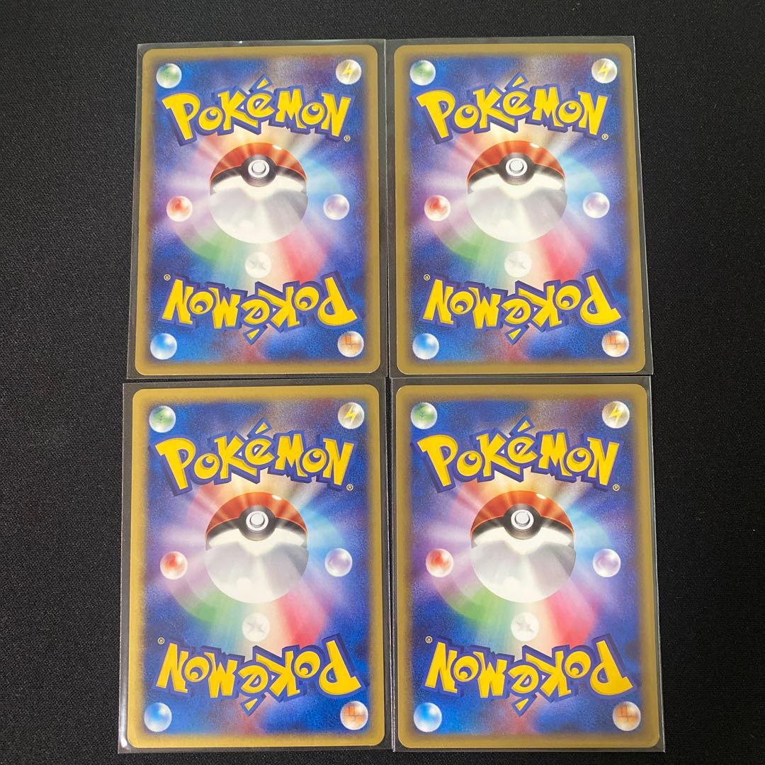 ポケモンカード カードe まとめ売り