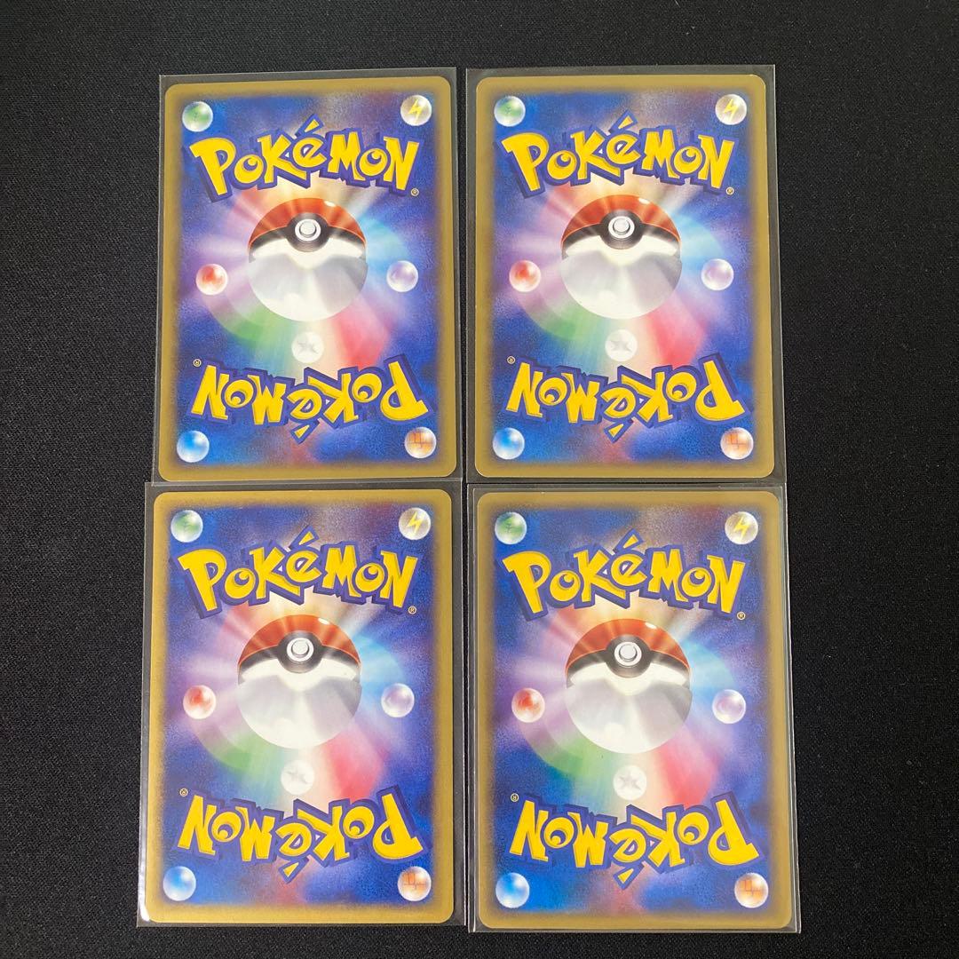 ポケモンカード カードe まとめ売り