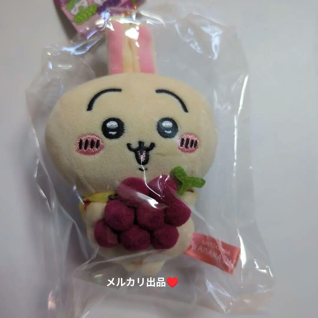 ご当地ちいかわ山梨限定ぶどう（うさぎ•ハチワレ•うさぎ）３個セット。④