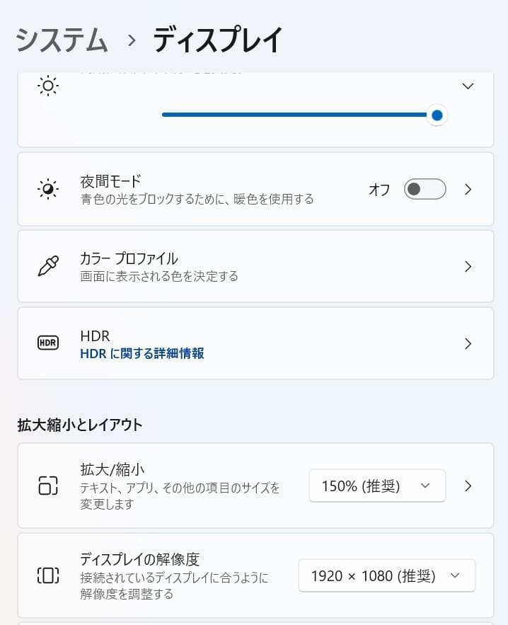 Dynabook S73FS i5-10th HDMI カメラ r21