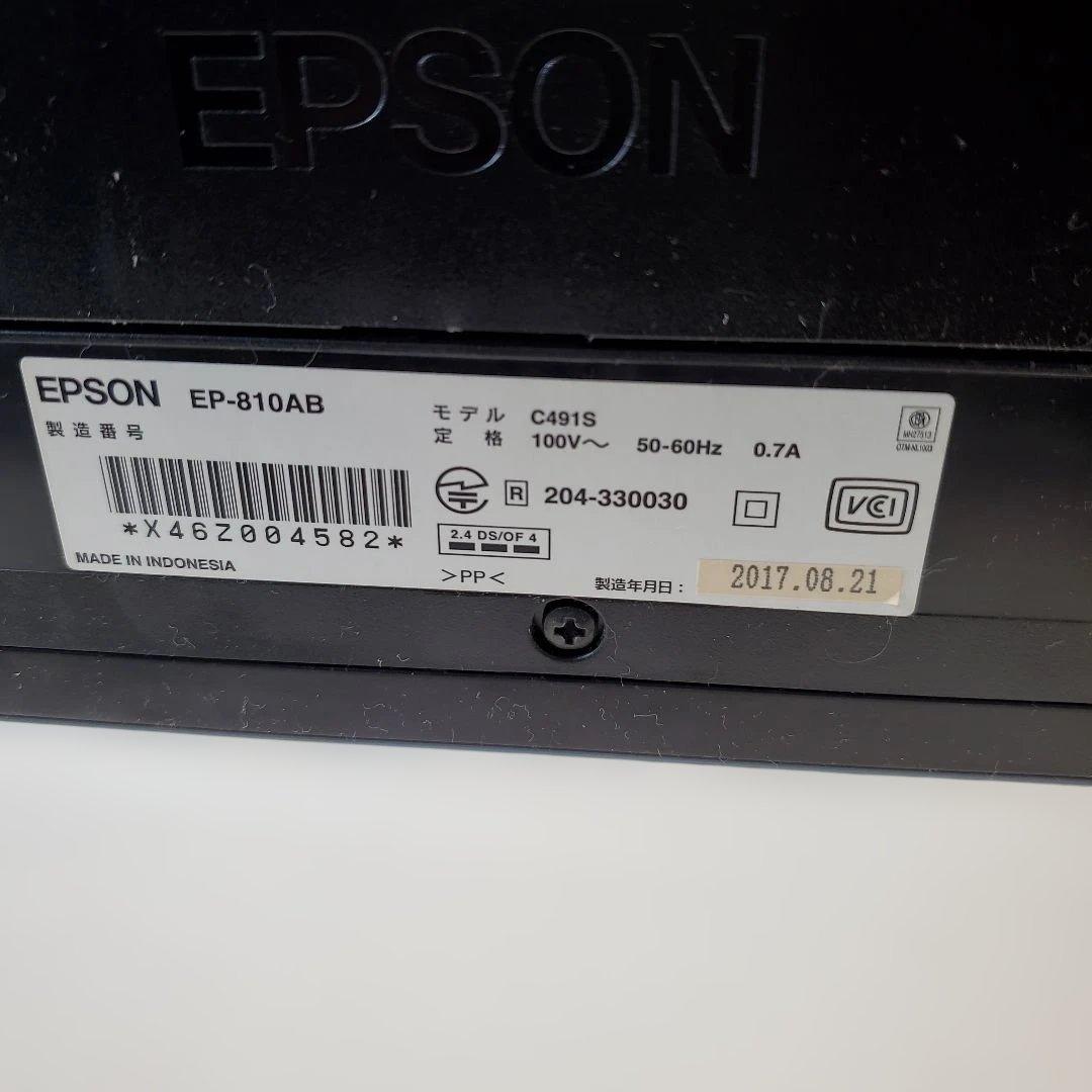 EPSON　EP-810AB プリンター
