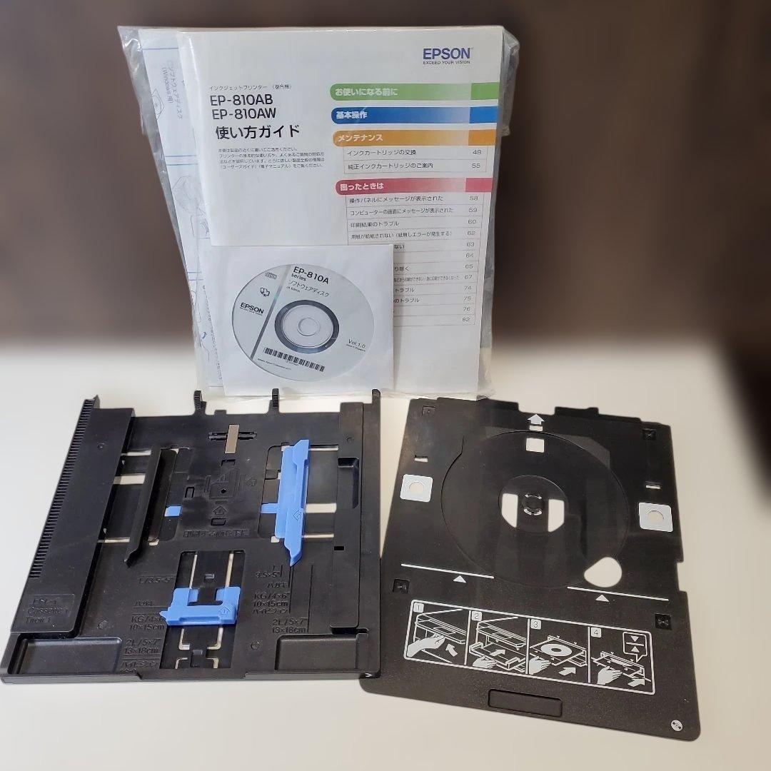 EPSON　EP-810AB プリンター