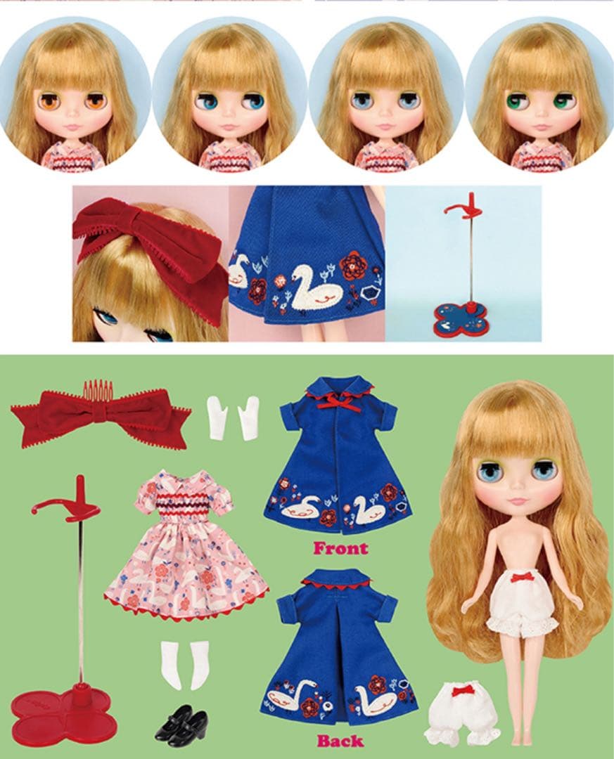 ネオブライス　ジリアンズドリーム