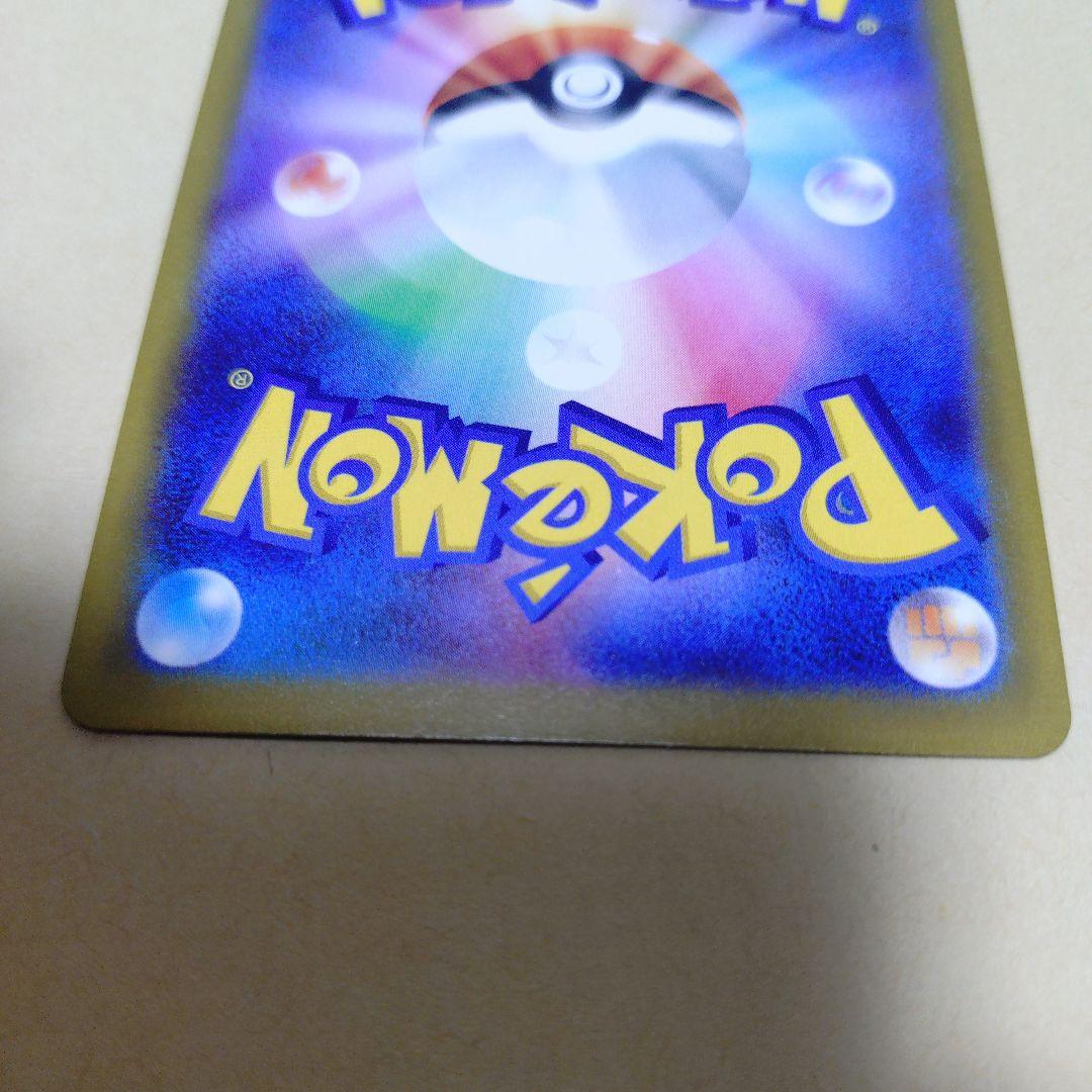 【美品　センタリング◎】メガゲッコウガex SAR ニンジャスピナー