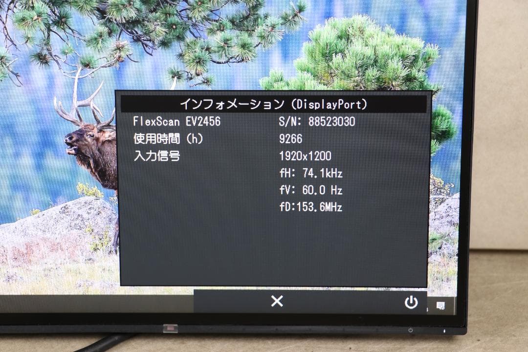 6324　超狭額　EIZO　EV2456　24型　WUXGA　HDMI　IPS