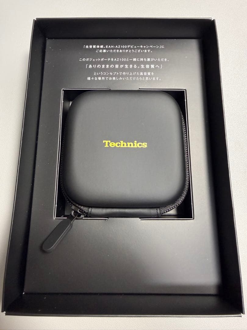 Technics EAH-AZ100 保証書（購入証明書）付 購入特典付