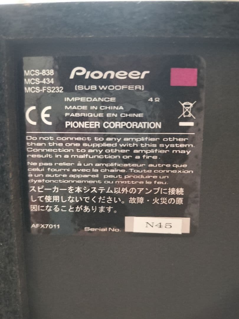 スピーカー・ウーファー Pioneer SUBWOOFER