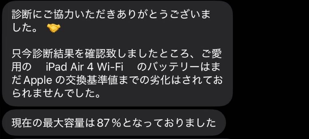 Apple iPad Air 4 スペースグレー 本体　pencil、ケース付き