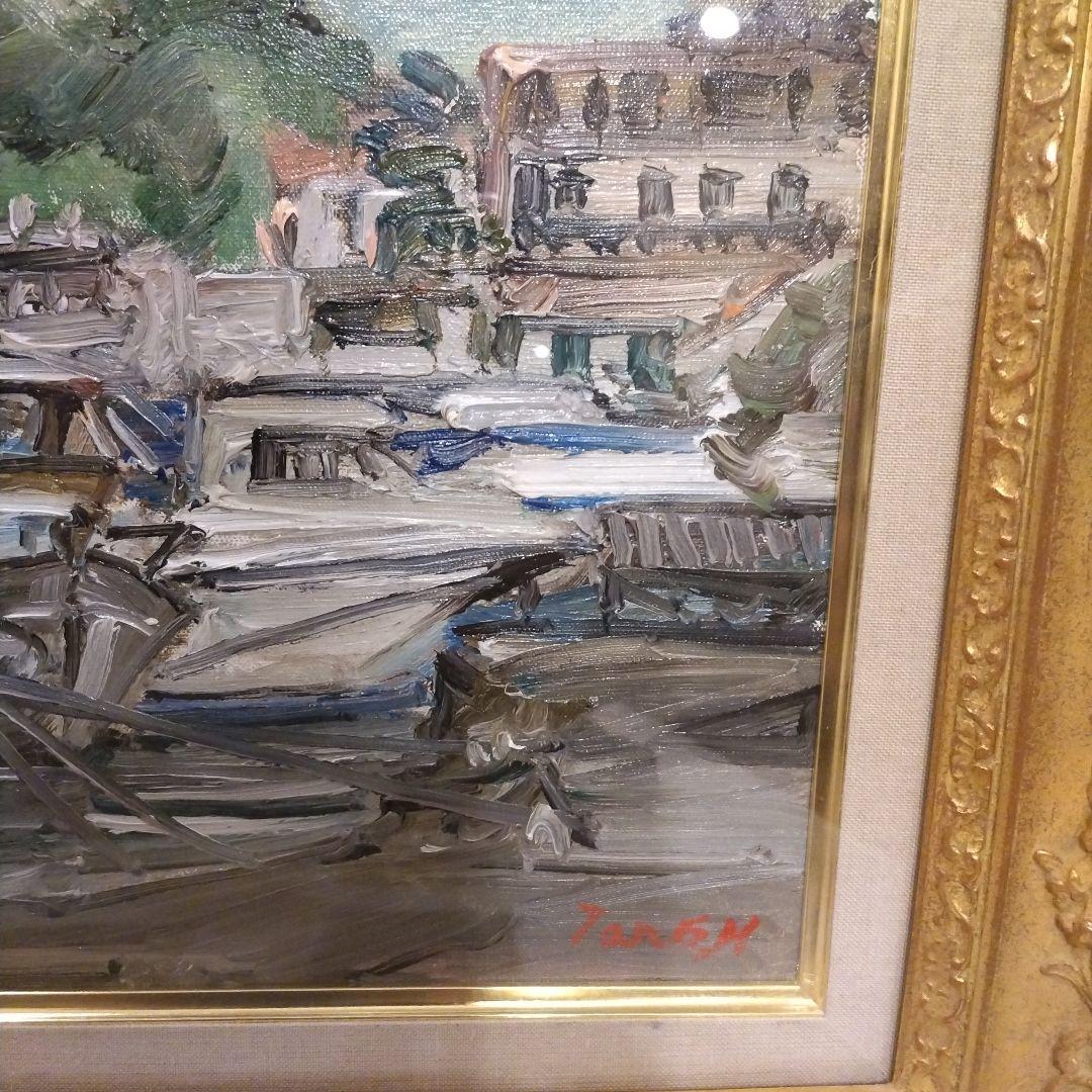 堀太郎　油彩画 港の風景 金色フレーム