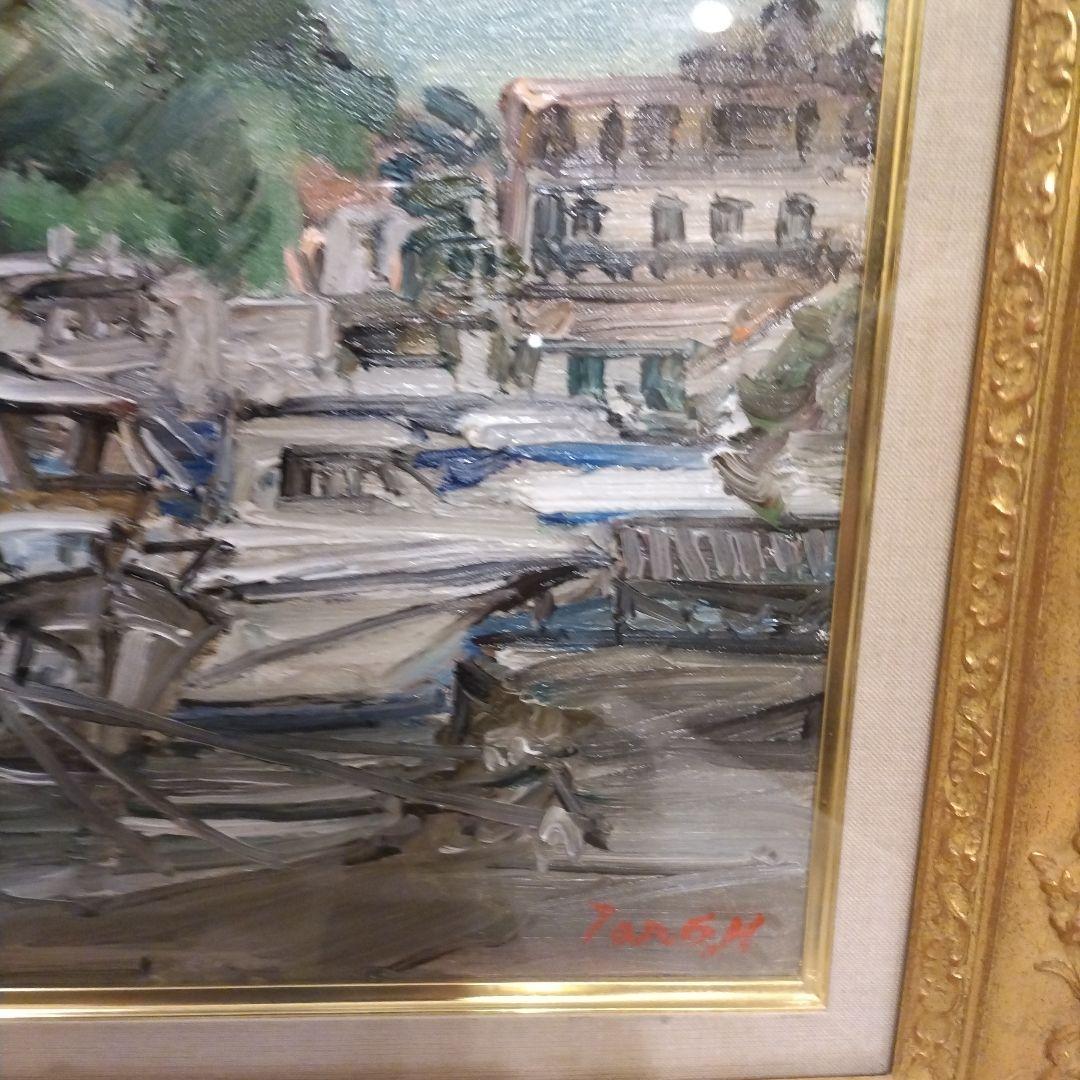 堀太郎　油彩画 港の風景 金色フレーム