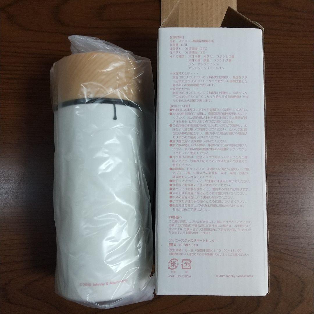 ARASHI EXHIBITION JOURNEY 展覧会 グッズ 15点セット