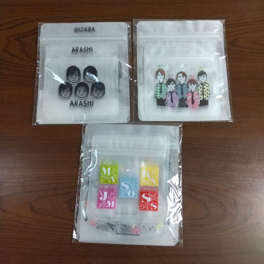 ARASHI EXHIBITION JOURNEY 展覧会 グッズ 15点セット