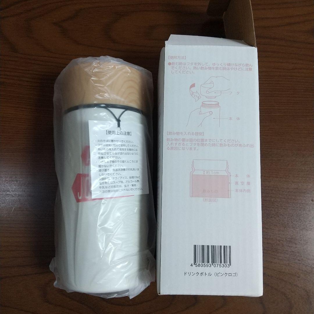 ARASHI EXHIBITION JOURNEY 展覧会 グッズ 15点セット