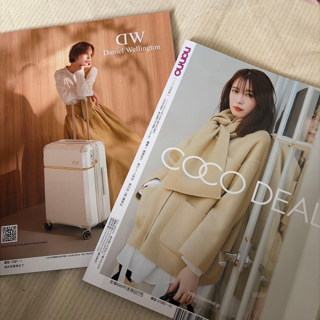 乃木坂46 グッズ.ポスター等 まとめ売り