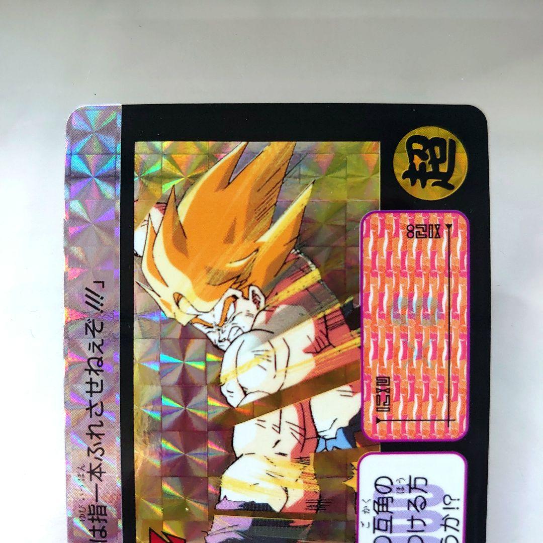 ドラゴンボールカード　カードダス　No.337 孫悟空　スナック版　美品　希少