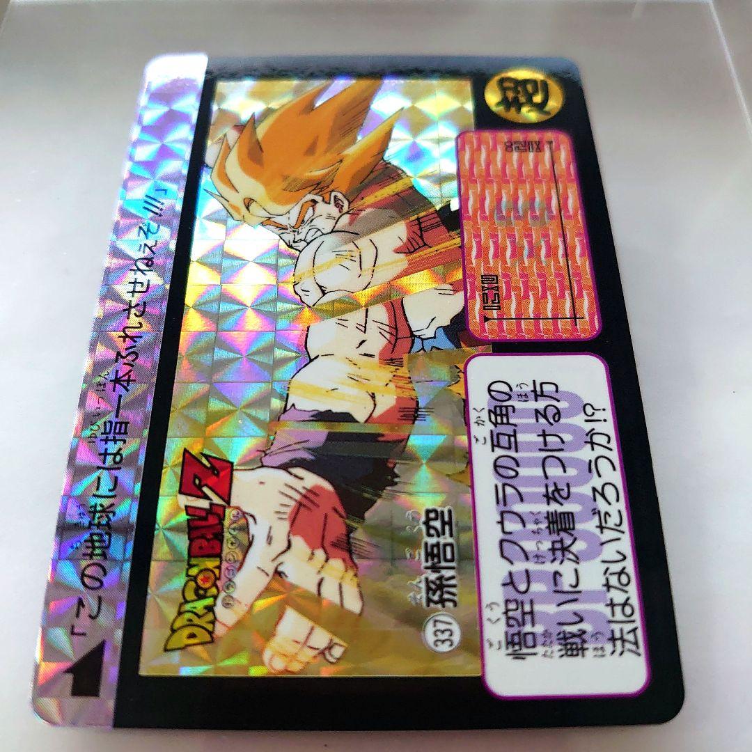 ドラゴンボールカード　カードダス　No.337 孫悟空　スナック版　美品　希少