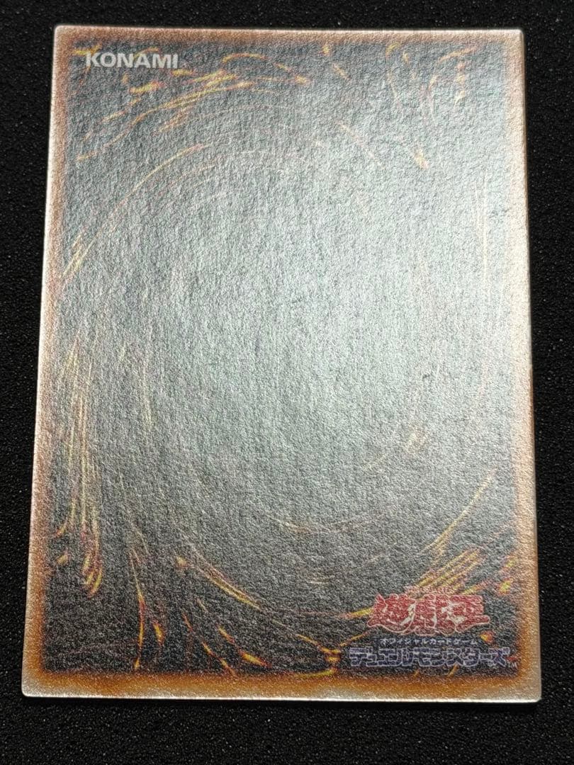 【極美品】ハーピィの羽根帚 初期　ウルトラ