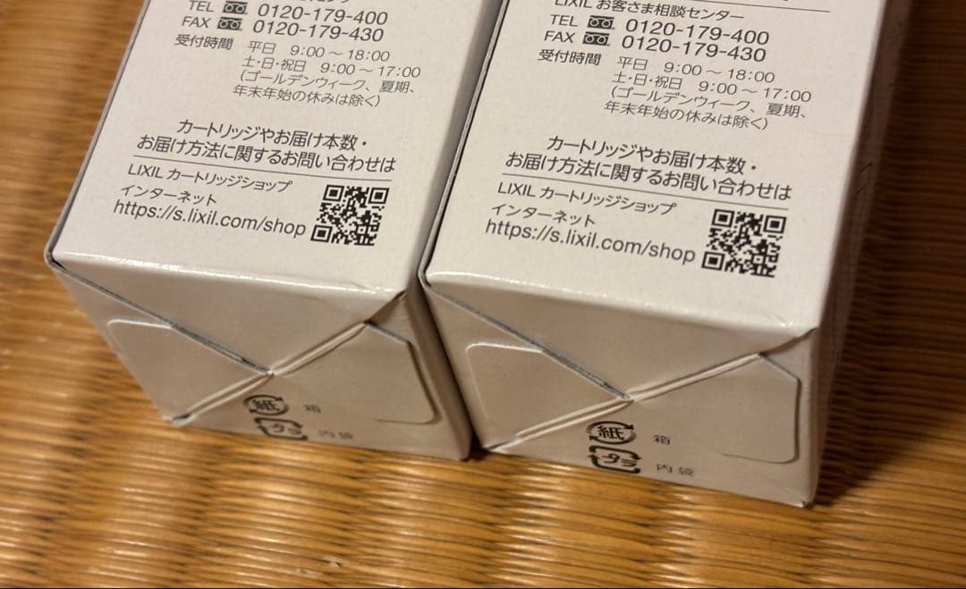 INAX 浄水器カートリッジ JF-K11-A 2本セット