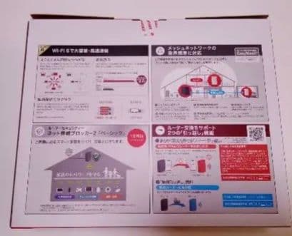 ス*ア様 美品♪　BUFFALO 無線LANルーター 5400AX6P-BK