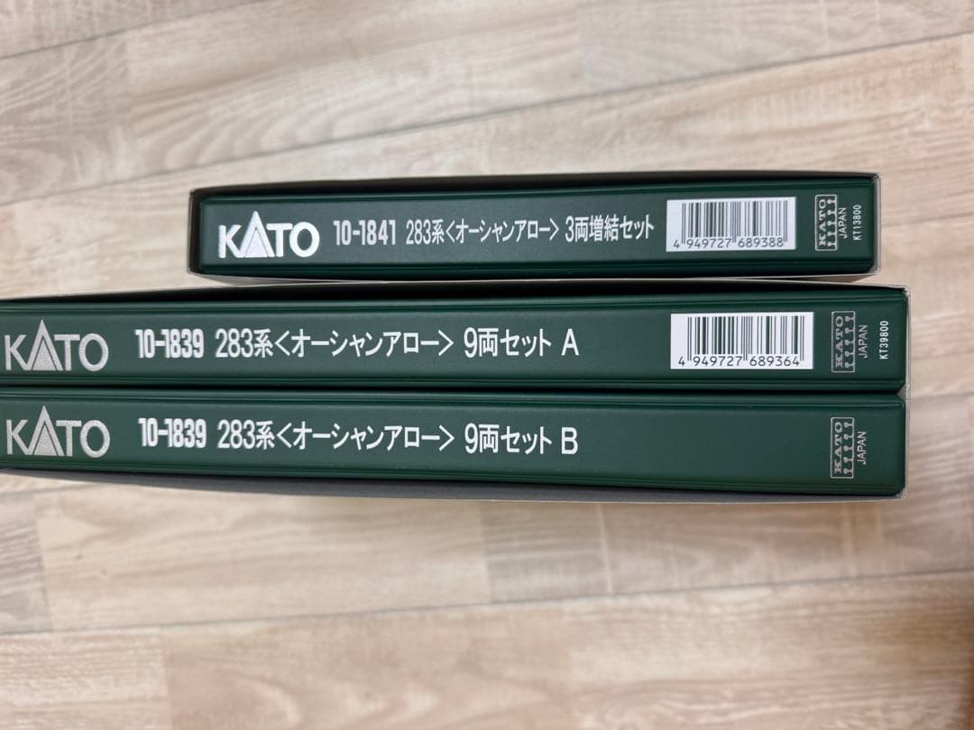 KATO オーシャンアローセット