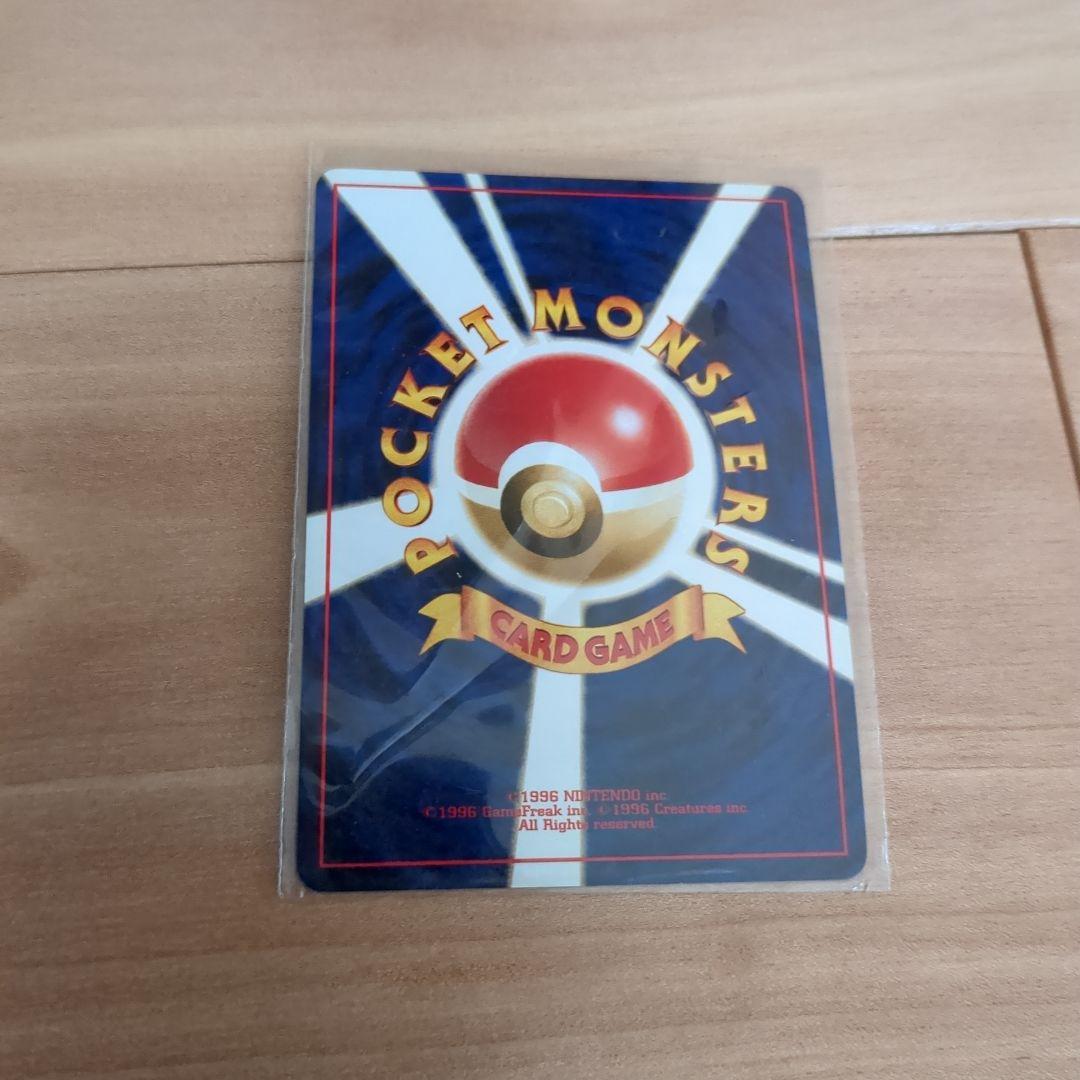 ピチュー HP30 ポケモンカード No.472