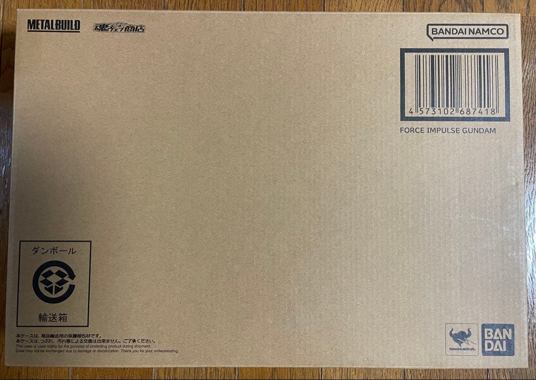 【新品未開封】プレバン限定 L BUILD フォースインパルスガンダム