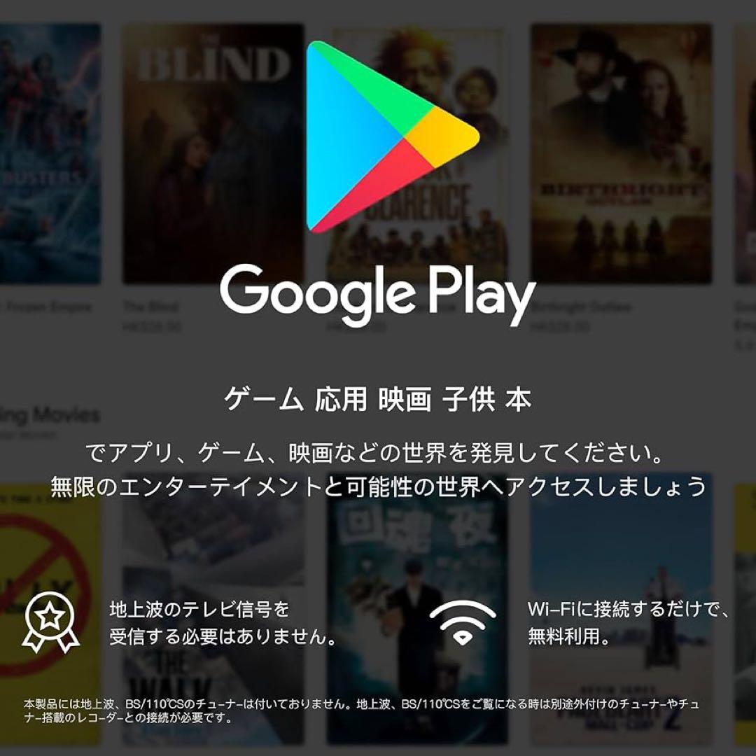 ア ニさん専用未使用品FPD40V型チューナーレステレビネット動画アプリ多数視聴