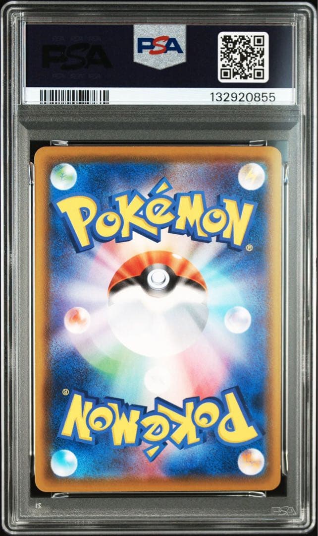 【最高評価PSA10 6連番】ピカチュウ [s8a 001/028] 25th