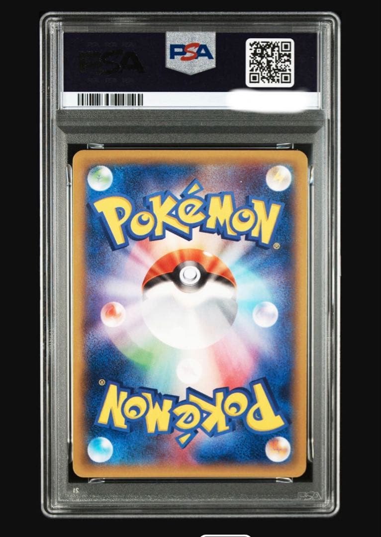 【PSA10】MゲンガーEX 最安値 #ポケモンカード