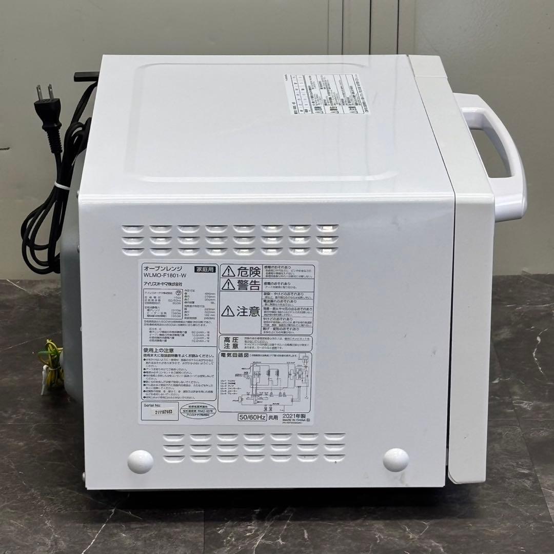 ＊動作良好 IRIS OHYAMA オーブンレンジ WLMO-F1801-W