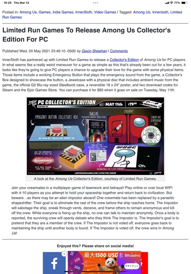 among us アマングアス COLLECTOR'S EDITION