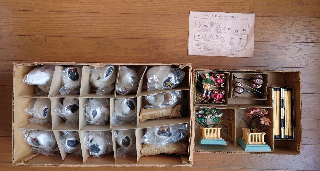 きめこみ雛十五人揃セット ケース入り 昭和レトロ