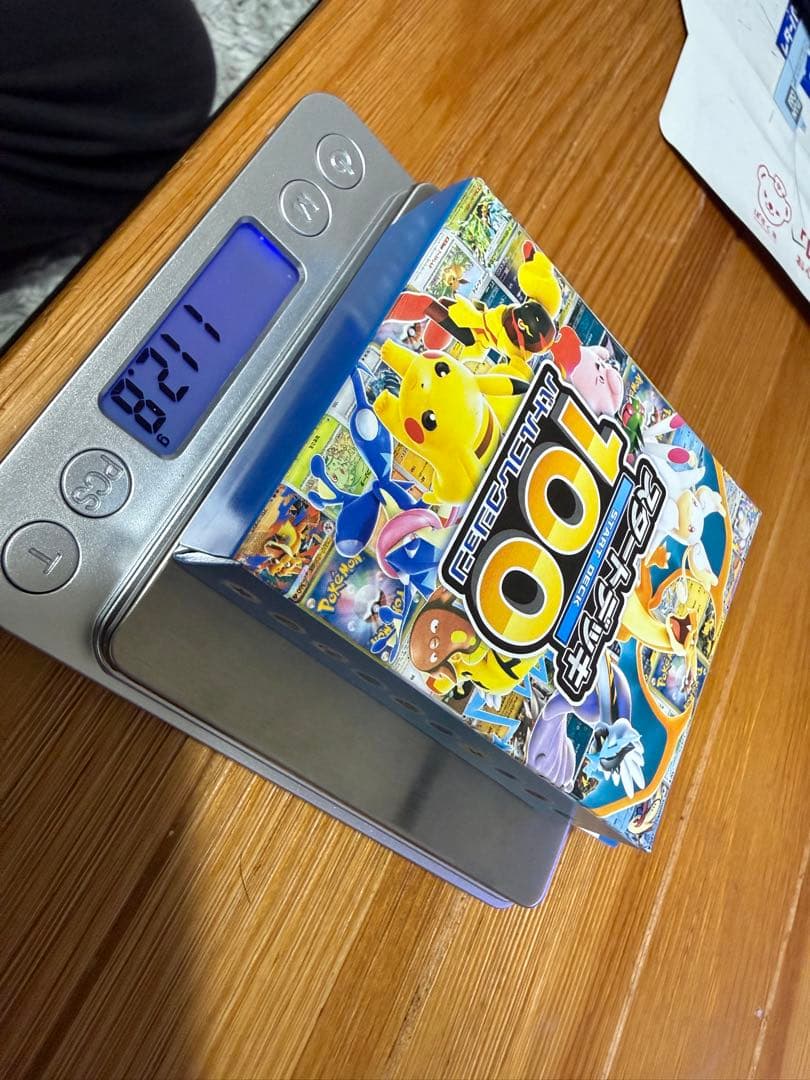 112.6〜112.8g ポケモンカードゲーム スタートデッキ100 未開封