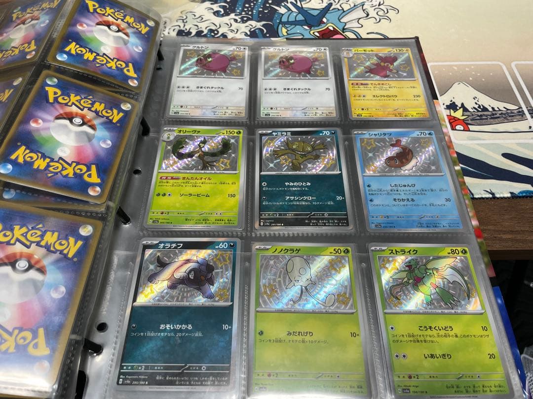 ポケモンカード　まとめうり　プレイ用　ファイルごと