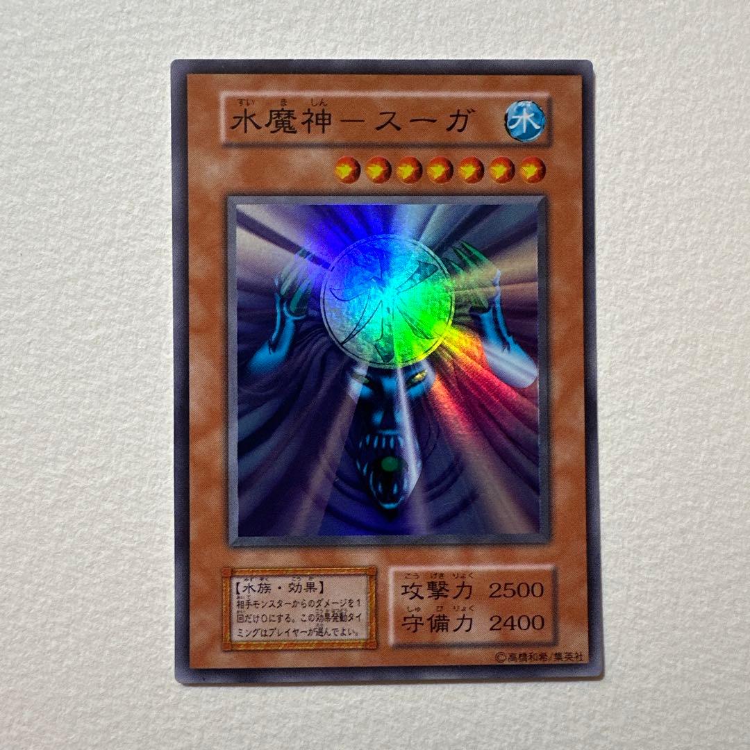 【遊戯王】ゲートガーディアン UR 3枚1999年東京ドーム 初期三魔神付き