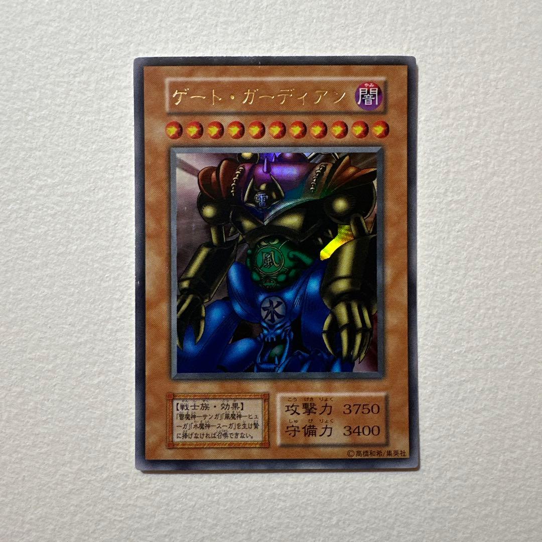 【遊戯王】ゲートガーディアン UR 3枚1999年東京ドーム 初期三魔神付き