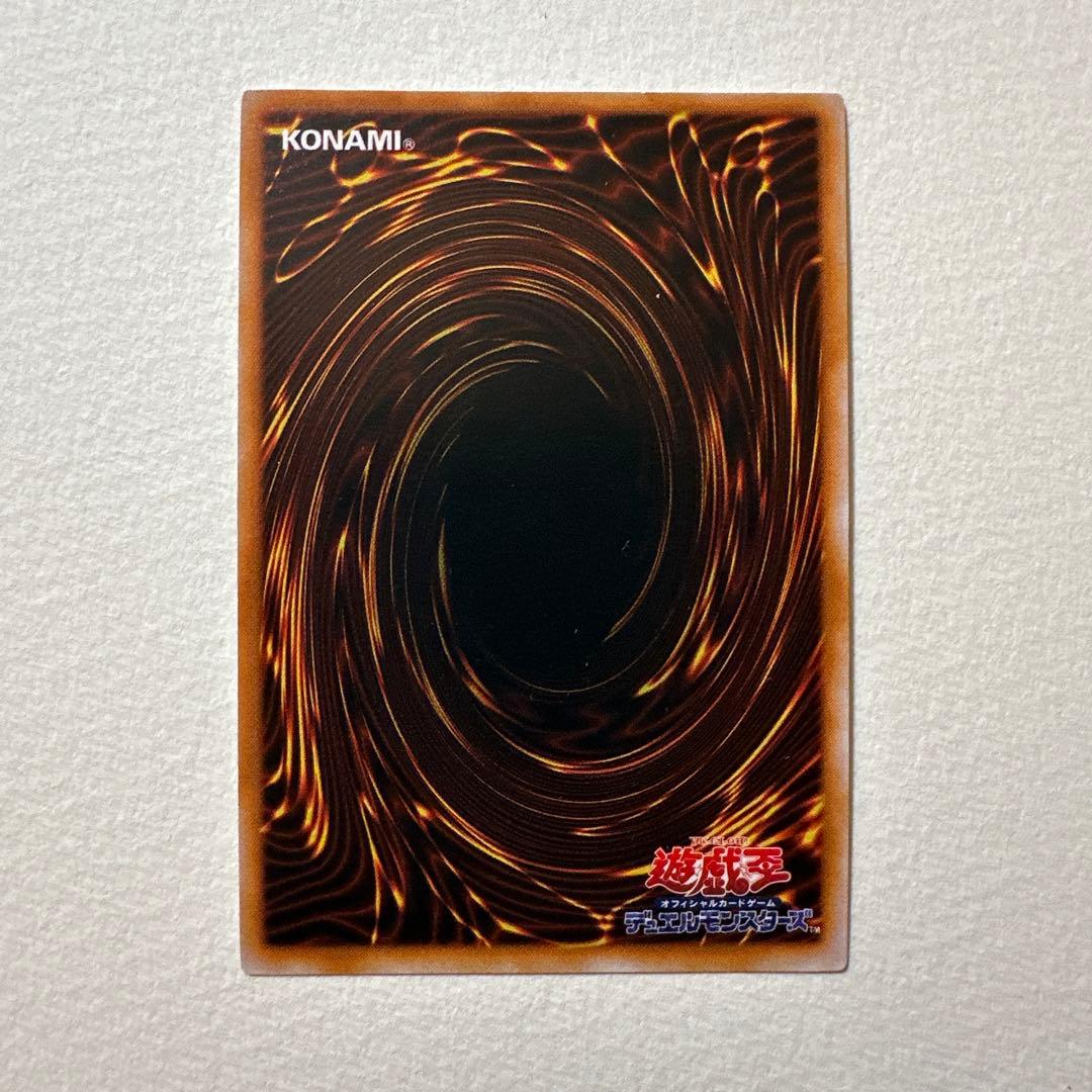 【遊戯王】ゲートガーディアン UR 3枚1999年東京ドーム 初期三魔神付き