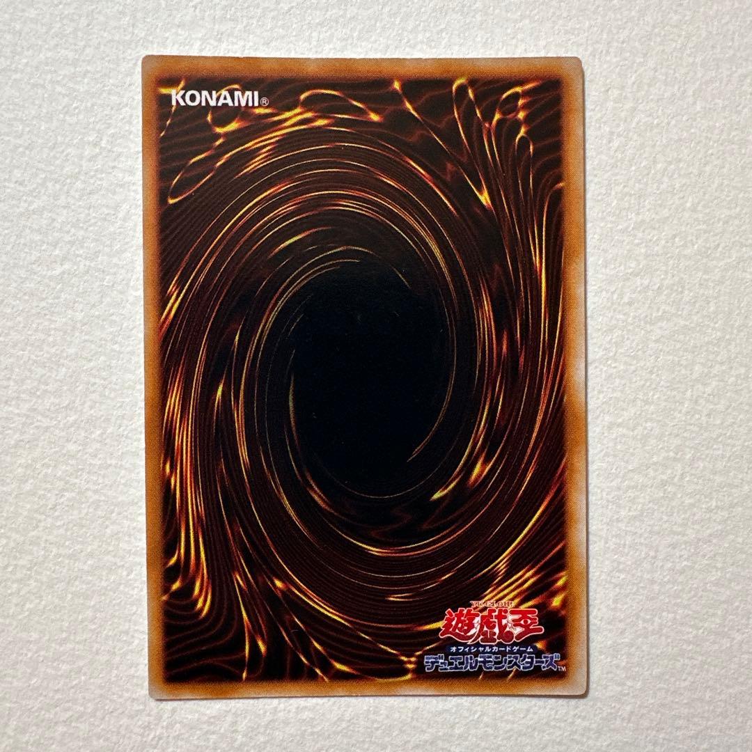 【遊戯王】ゲートガーディアン UR 3枚1999年東京ドーム 初期三魔神付き